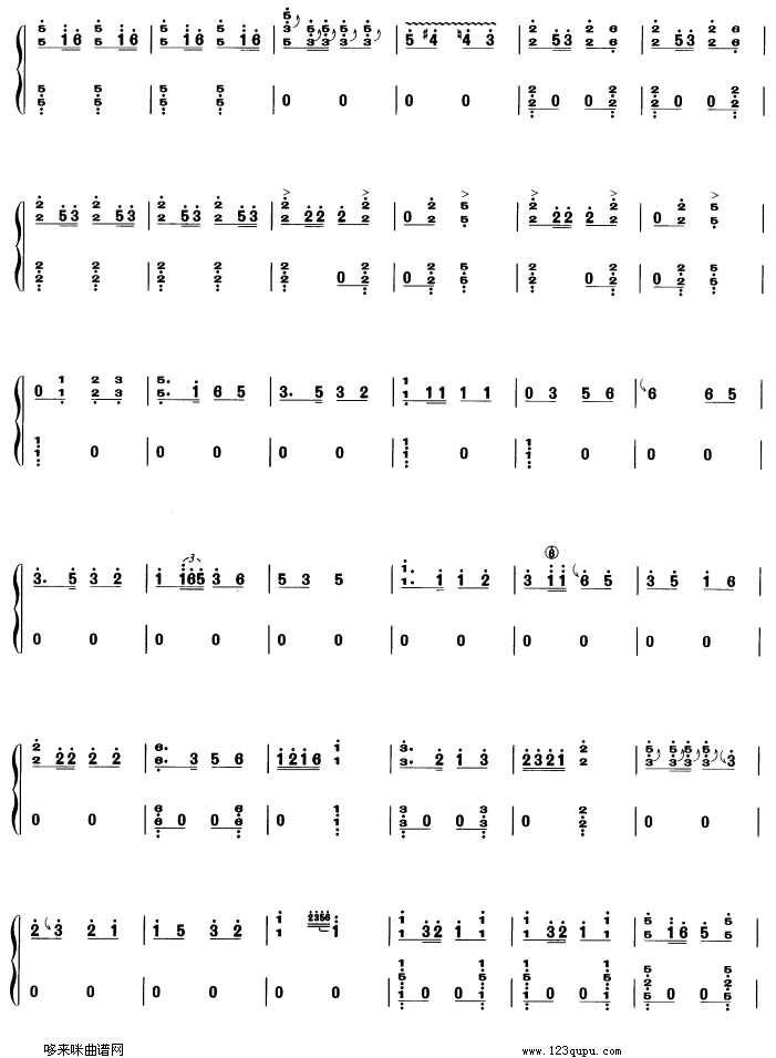 歌曲幸福渠水到俺村的简谱歌谱下载