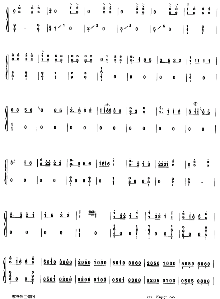 歌曲幸福渠水到俺村的简谱歌谱下载