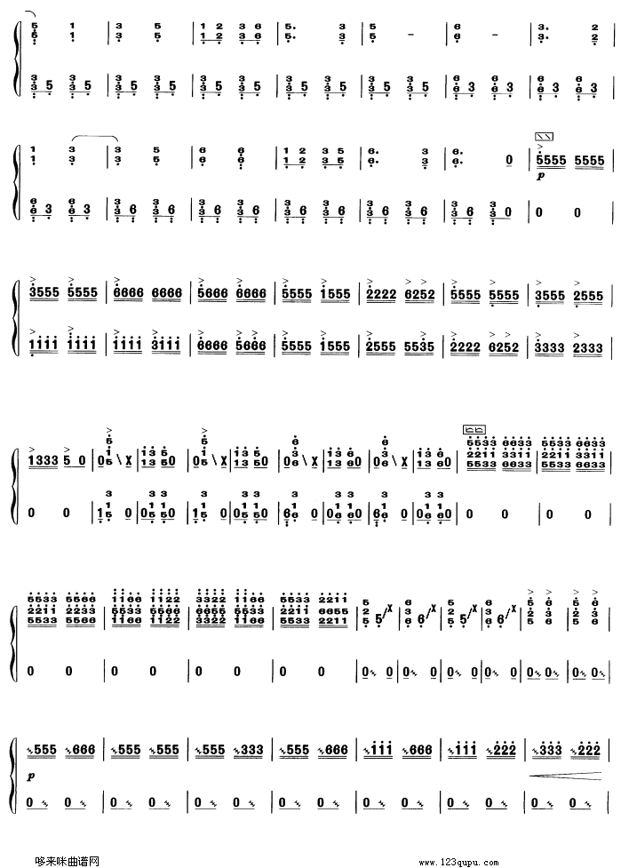 歌曲钢水奔流的简谱歌谱下载