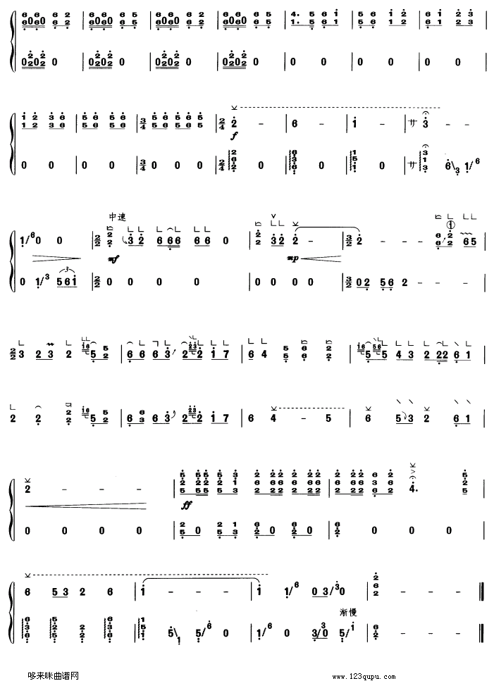 歌曲山丹丹花开红艳艳的简谱歌谱下载