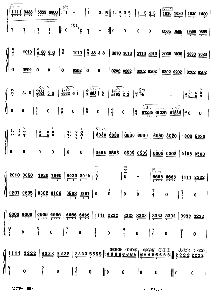 歌曲战台风的简谱歌谱下载