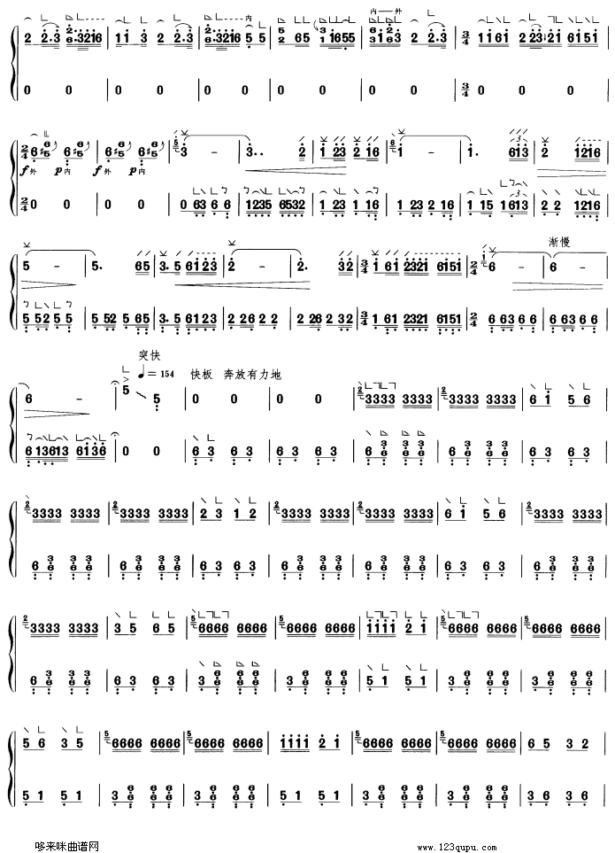 歌曲春到拉萨的简谱歌谱下载