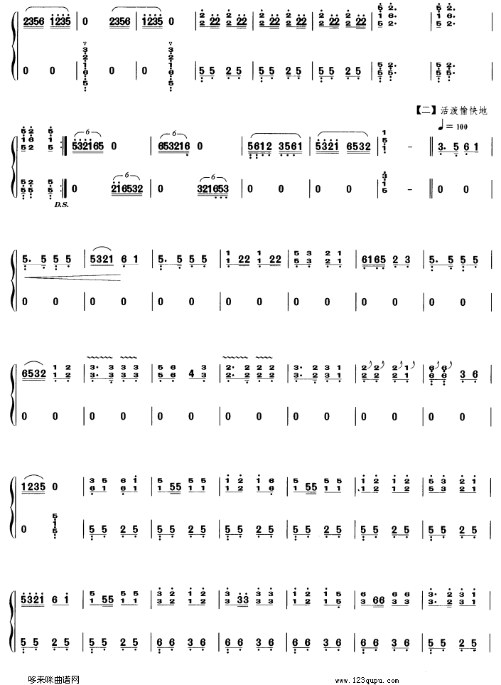 歌曲工人赞的简谱歌谱下载