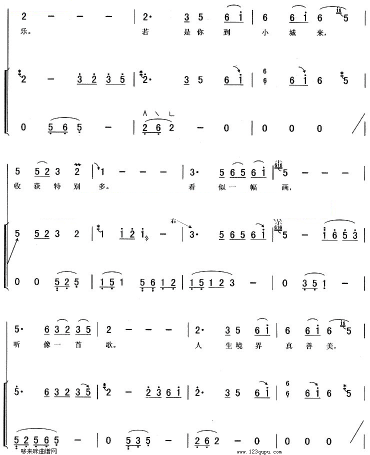 歌曲小城故事的简谱歌谱下载