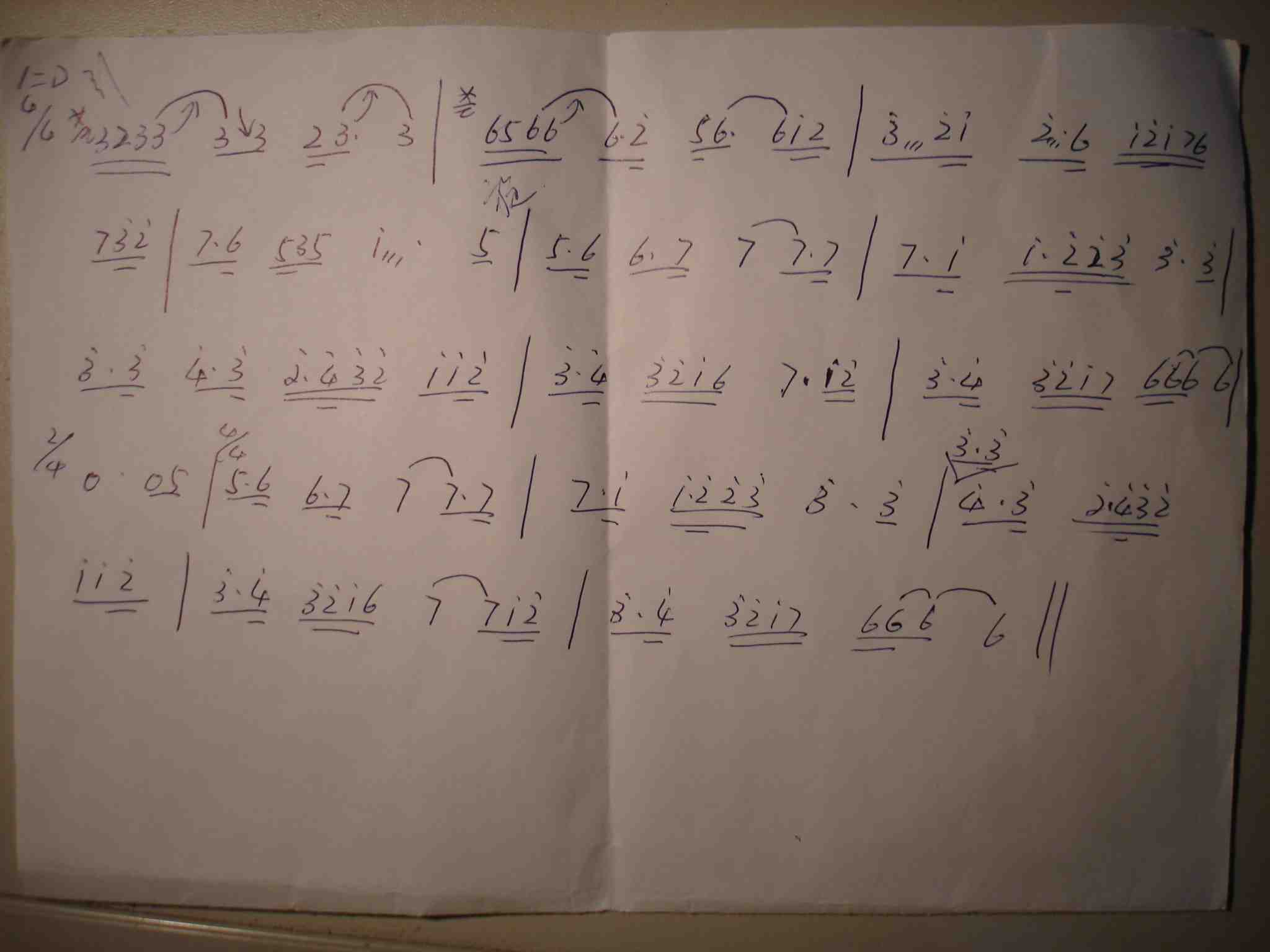 歌曲电影《青蛇》配乐,流光飞舞的简谱歌谱下载