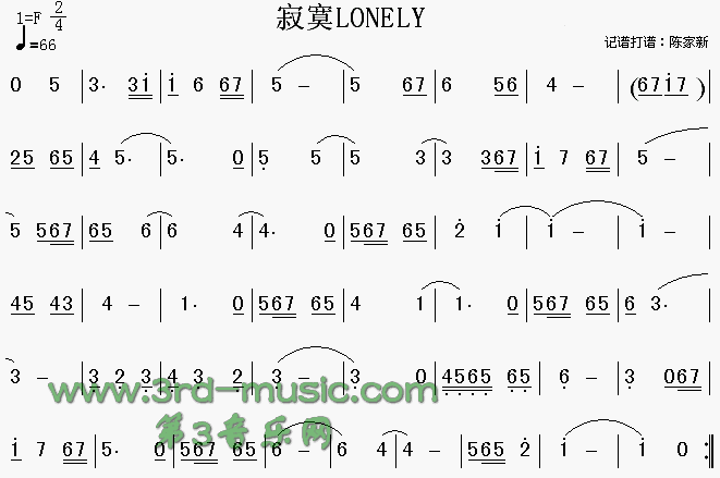 įLONELY[]ļ׸