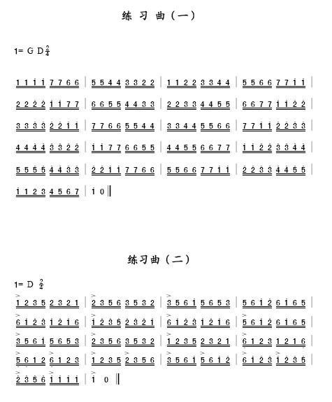 歌曲两首练习曲的简谱歌谱下载