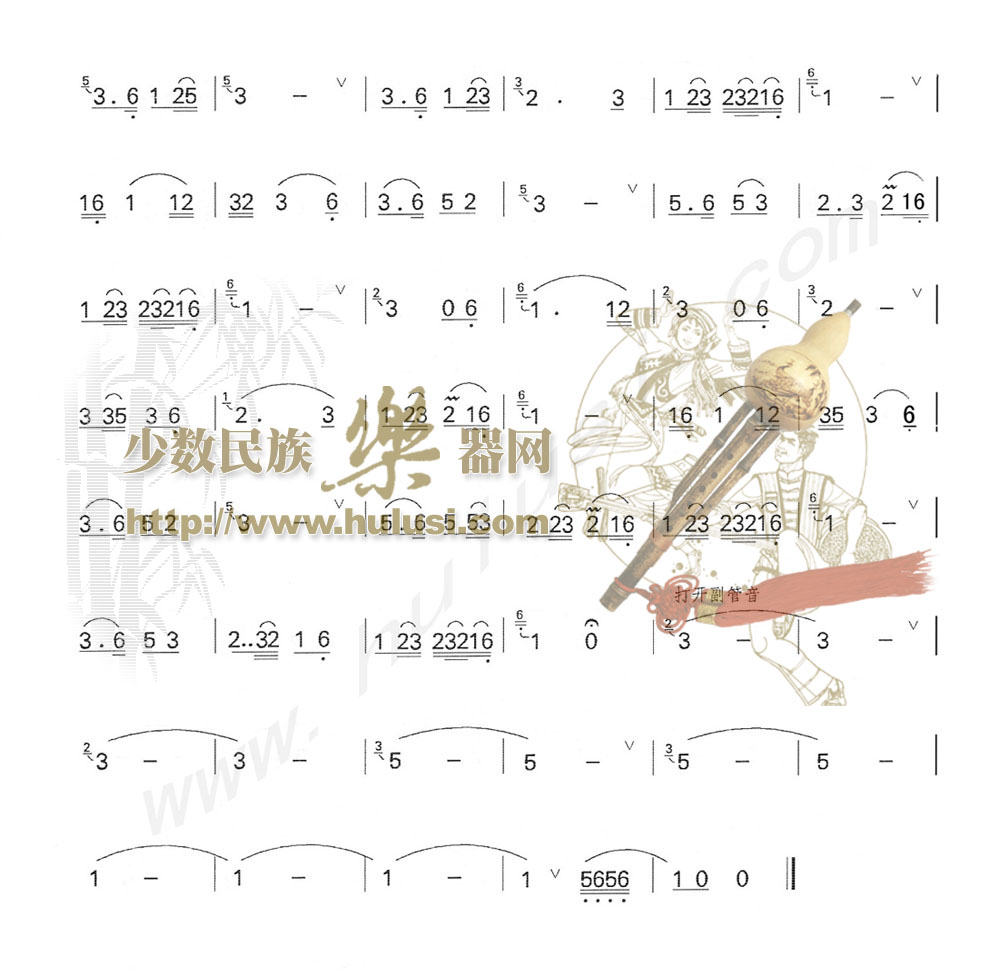 歌曲傣乡月色的简谱歌谱下载