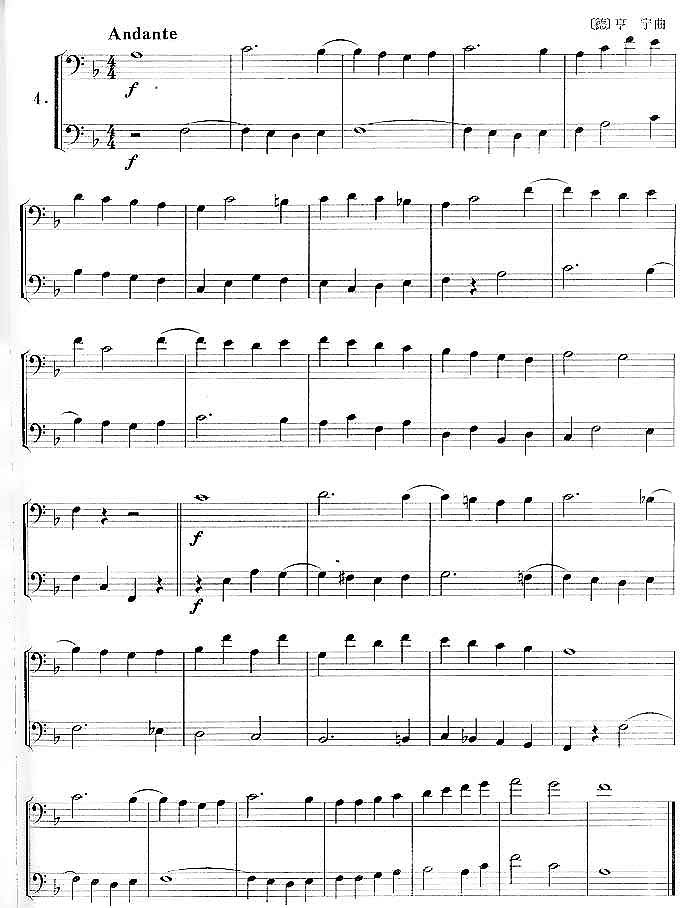 歌曲可爱的名字(选自歌剧《弄臣》)的简谱歌谱下载