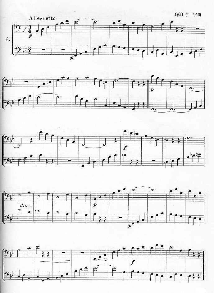 歌曲可爱的名字(选自歌剧《弄臣》)的简谱歌谱下载