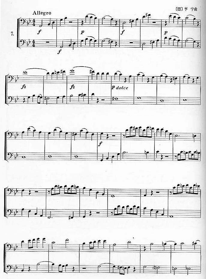 歌曲可爱的名字(选自歌剧《弄臣》)的简谱歌谱下载