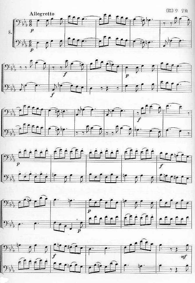 歌曲可爱的名字(选自歌剧《弄臣》)的简谱歌谱下载