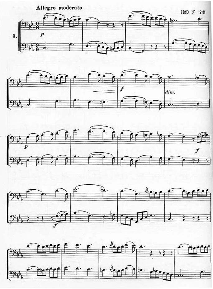 歌曲可爱的名字(选自歌剧《弄臣》)的简谱歌谱下载