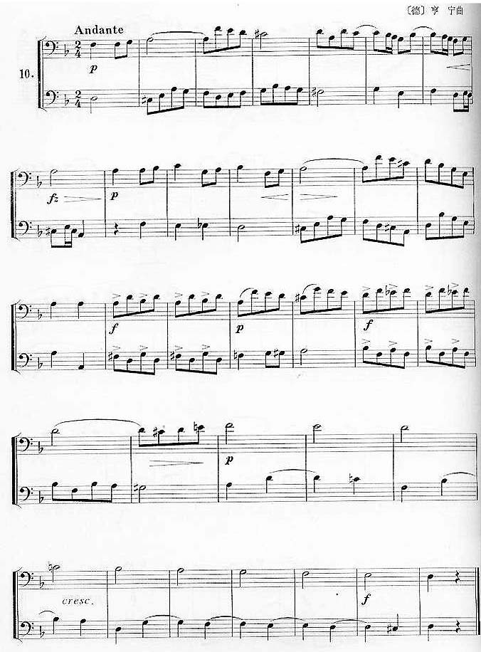 歌曲可爱的名字(选自歌剧《弄臣》)的简谱歌谱下载