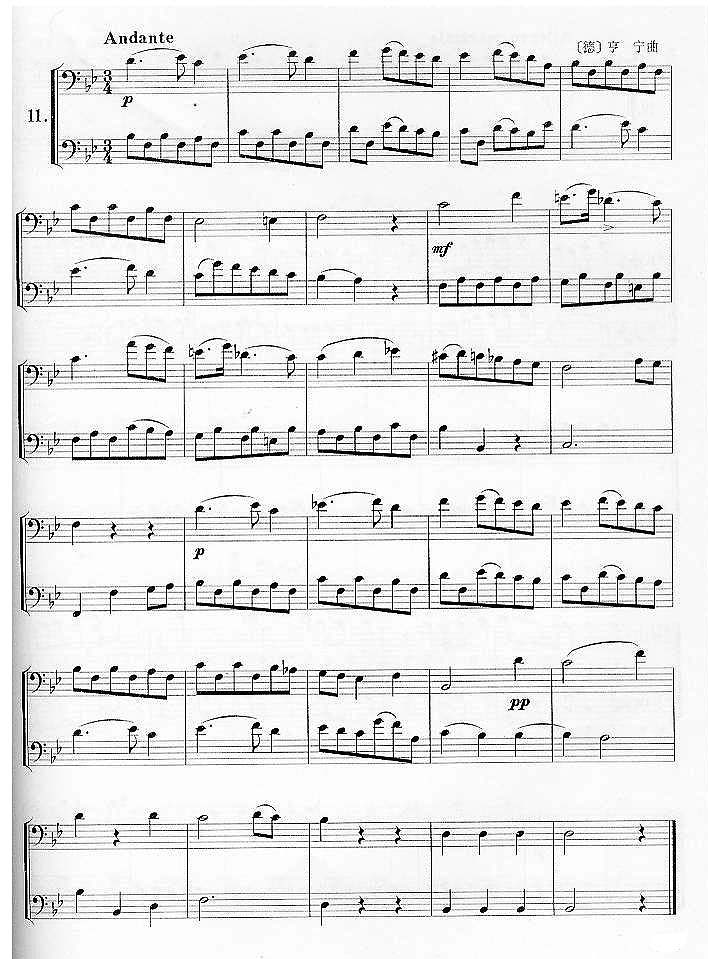 歌曲可爱的名字(选自歌剧《弄臣》)的简谱歌谱下载