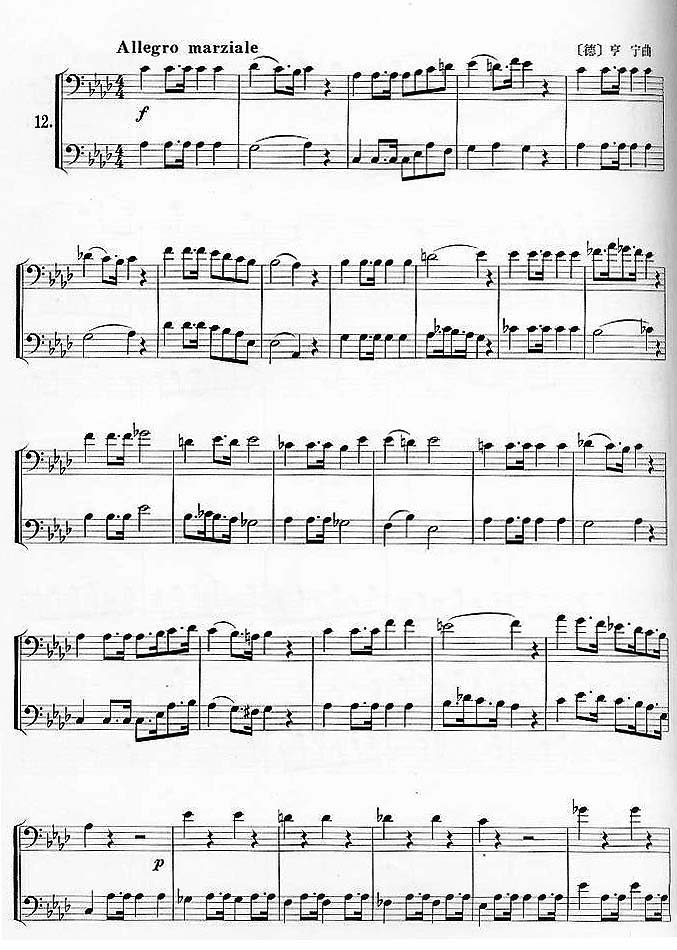 歌曲可爱的名字(选自歌剧《弄臣》)的简谱歌谱下载