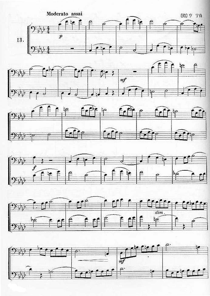 歌曲可爱的名字(选自歌剧《弄臣》)的简谱歌谱下载