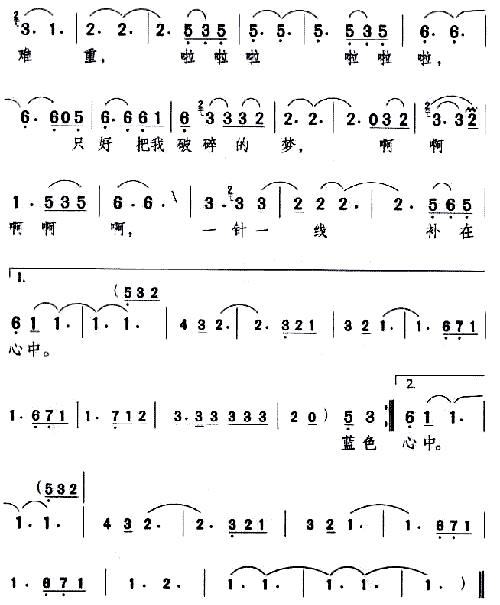 歌曲梦的简谱歌谱下载
