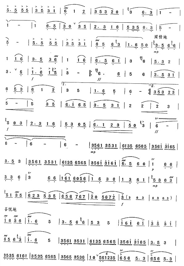 歌曲春到湘江(八级)的简谱歌谱下载