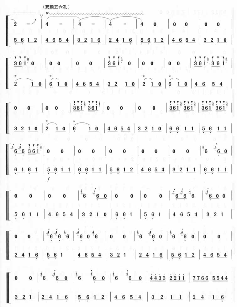 歌曲荫中鸟的简谱歌谱下载