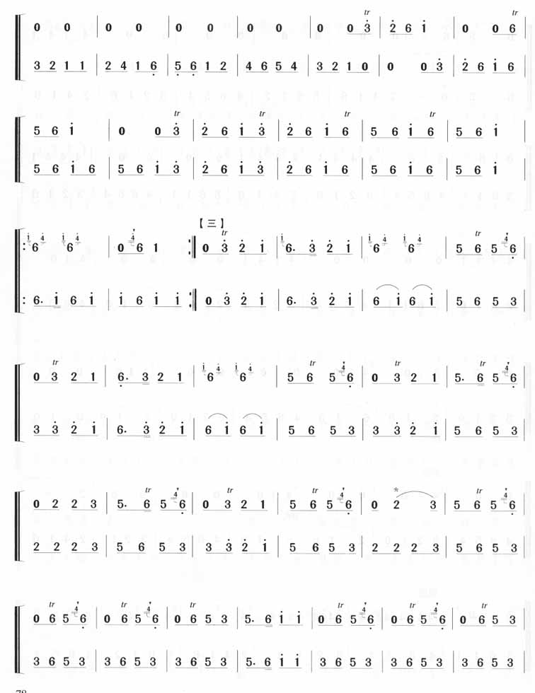 歌曲荫中鸟的简谱歌谱下载