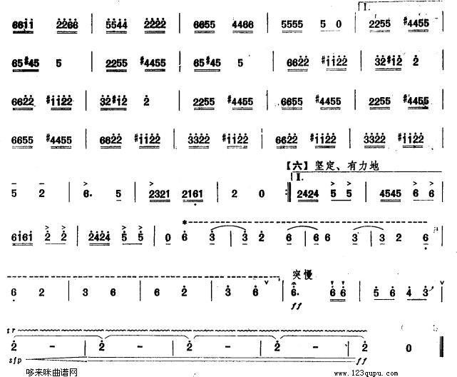 歌曲山村小景的简谱歌谱下载
