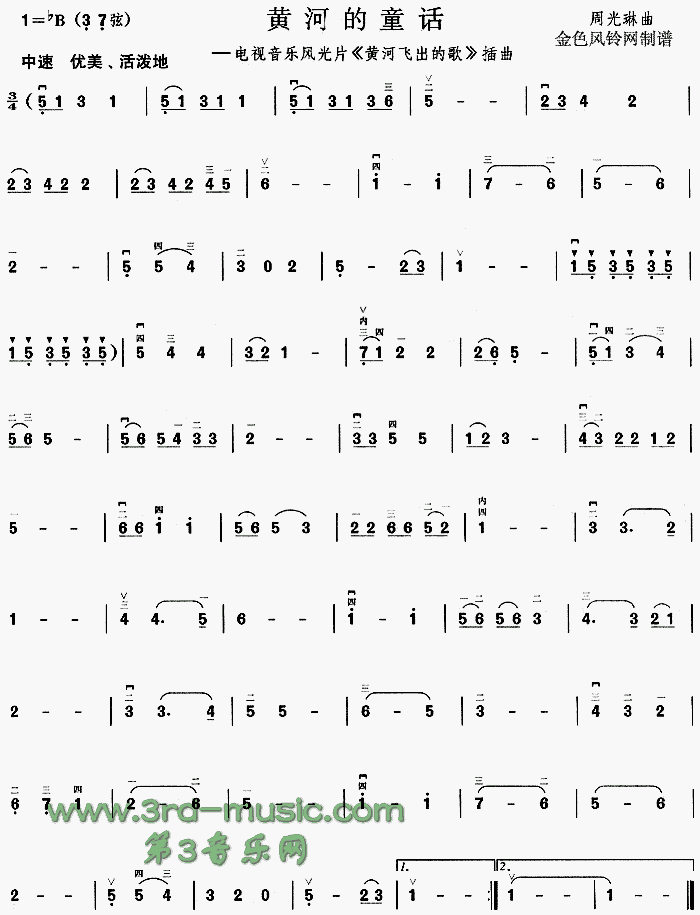 ƺӵͯ(ƺӷɳĸ衷)[]ļ׸