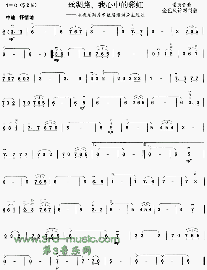 ˿·еĲʺ(˿·Ρ)[]ļ׸