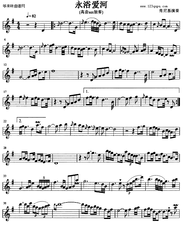 歌曲永浴爱河 (肯尼基)的简谱歌谱下载