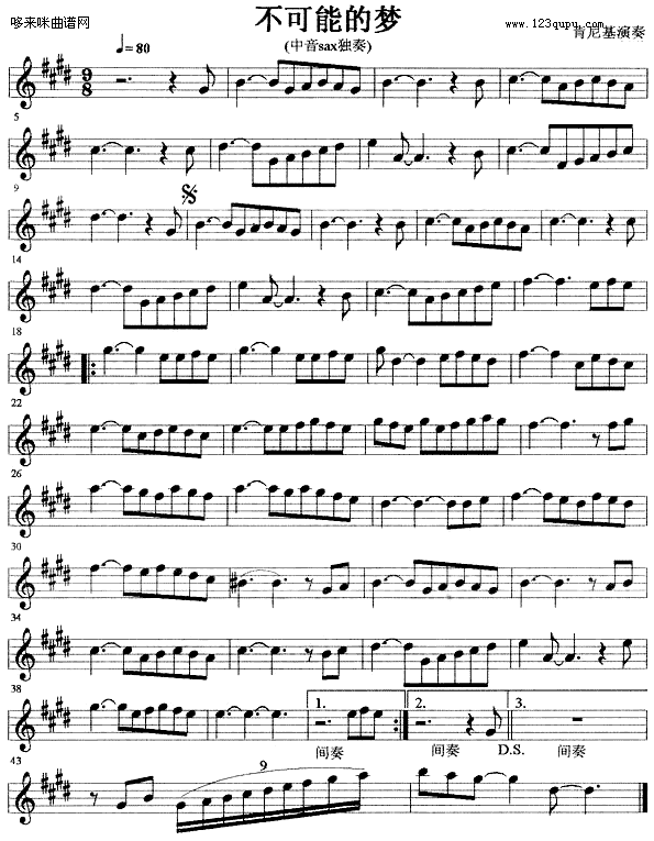 歌曲不可能的梦 (肯尼斯)的简谱歌谱下载