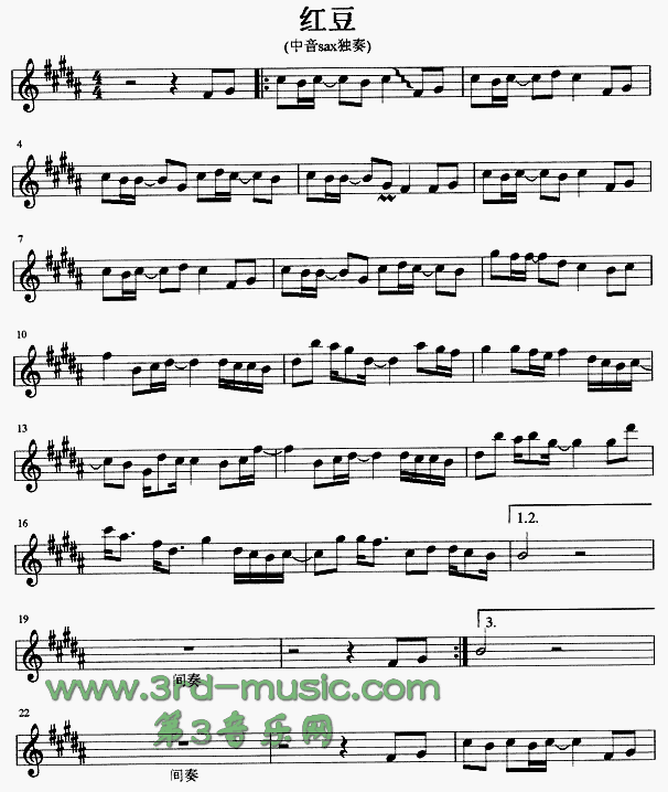 歌曲红豆的简谱歌谱下载