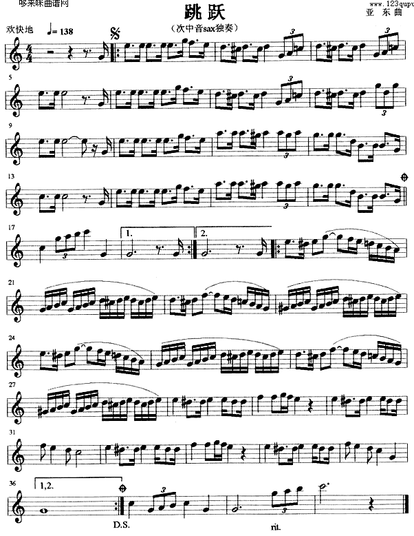 歌曲跳跃 (萨克司谱)的简谱歌谱下载