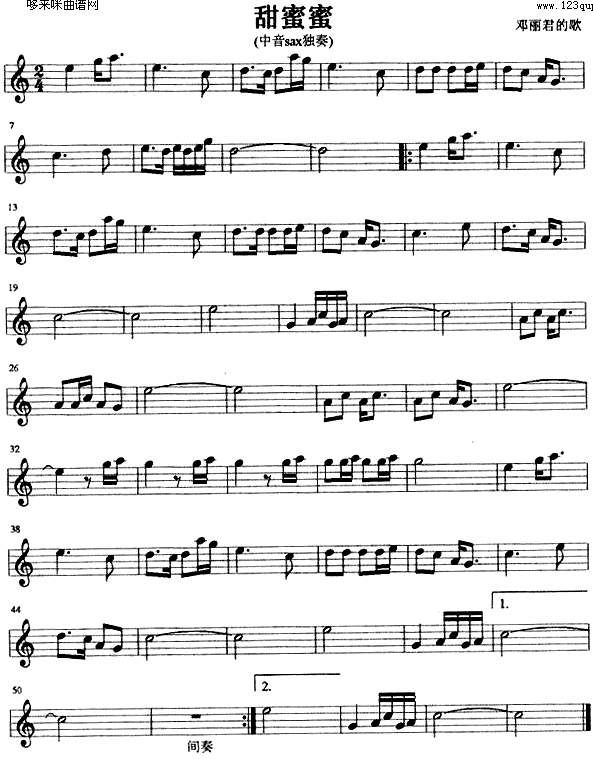 歌曲甜蜜蜜 (萨克司谱)的简谱歌谱下载
