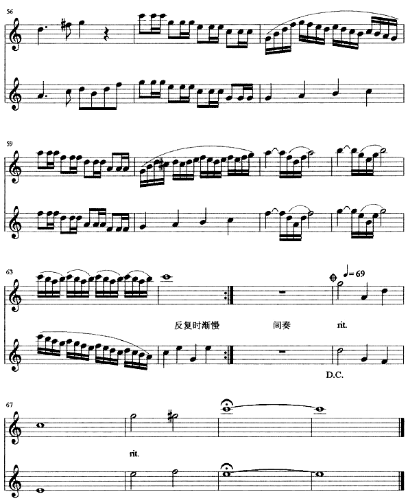 歌曲晨曲 (萨克司谱)的简谱歌谱下载