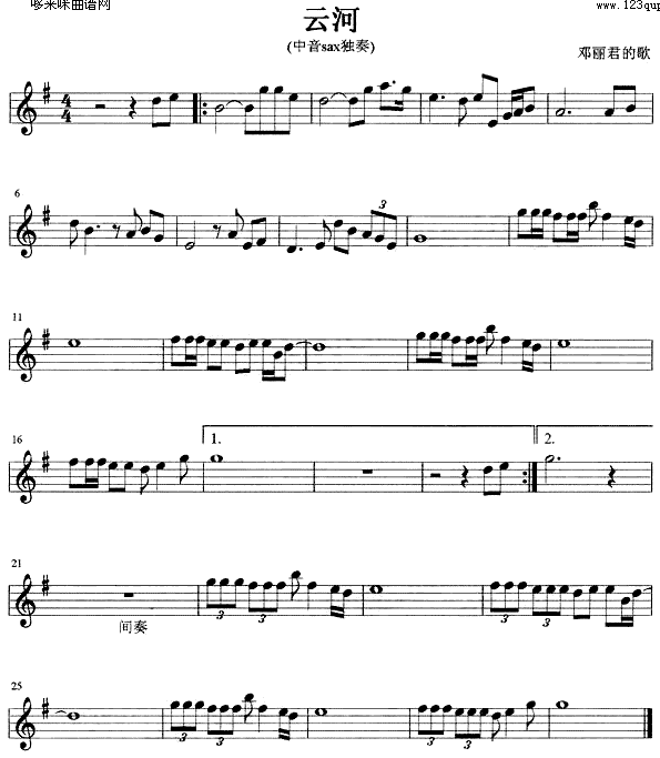 歌曲云河 (萨克司谱)的简谱歌谱下载