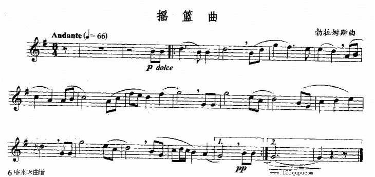 歌曲摇篮曲-五线谱的简谱歌谱下载