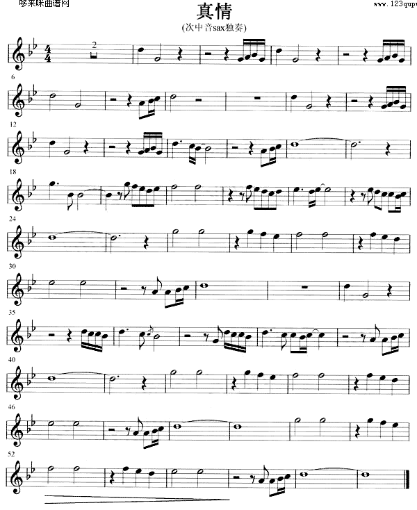 歌曲真情 (萨克司谱)的简谱歌谱下载