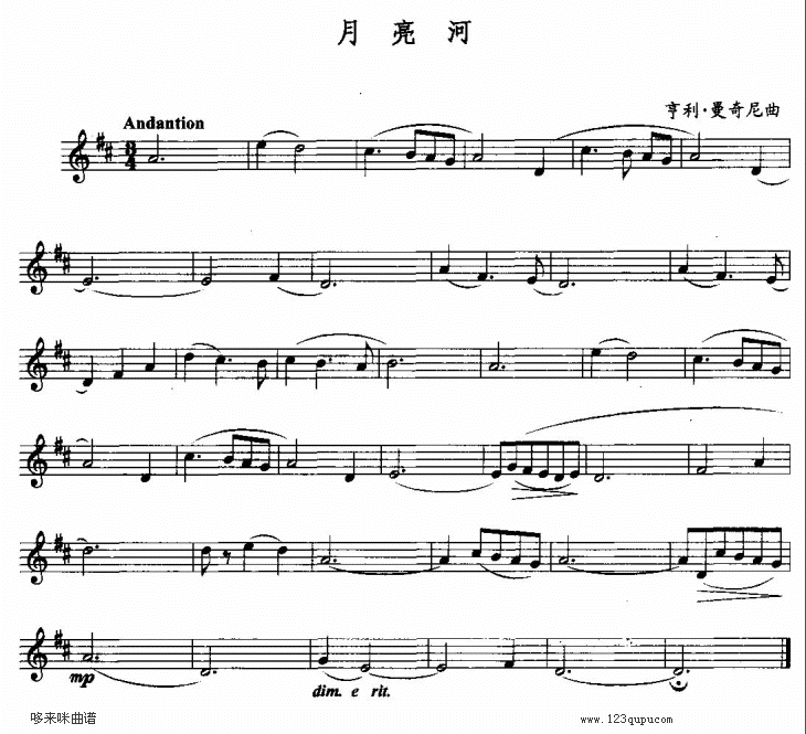 歌曲月亮河-五线谱的简谱歌谱下载