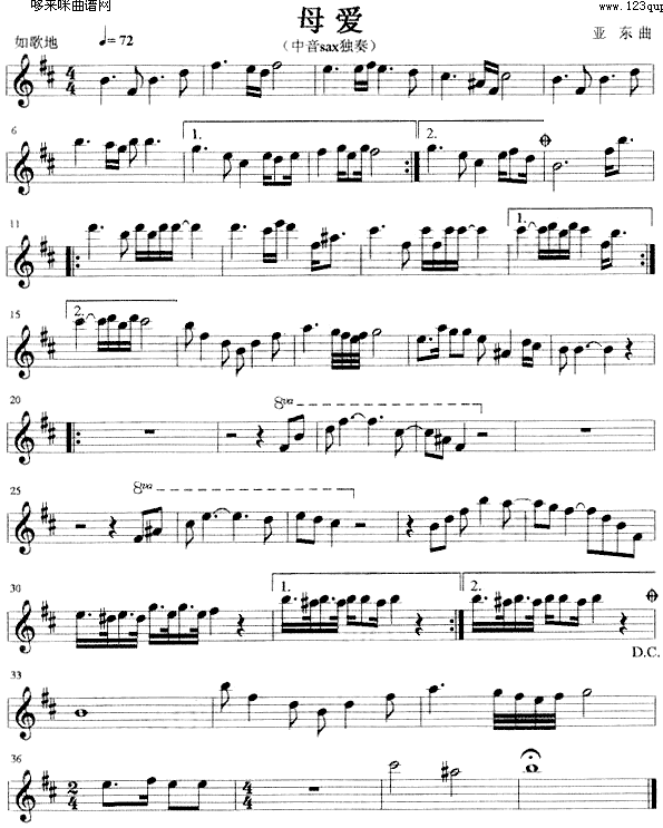 歌曲母爱 (萨克司谱)的简谱歌谱下载