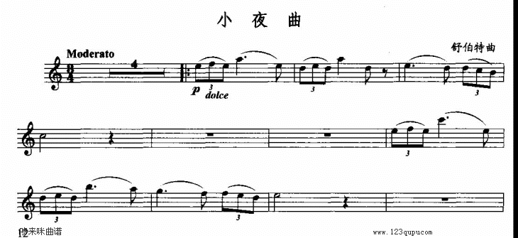 歌曲小夜曲-五线谱的简谱歌谱下载