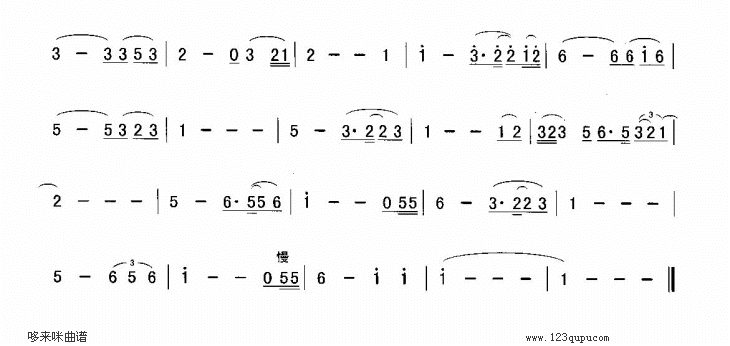 歌曲星-简谱的简谱歌谱下载