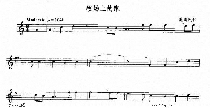 歌曲牧场上的家-五线谱的简谱歌谱下载