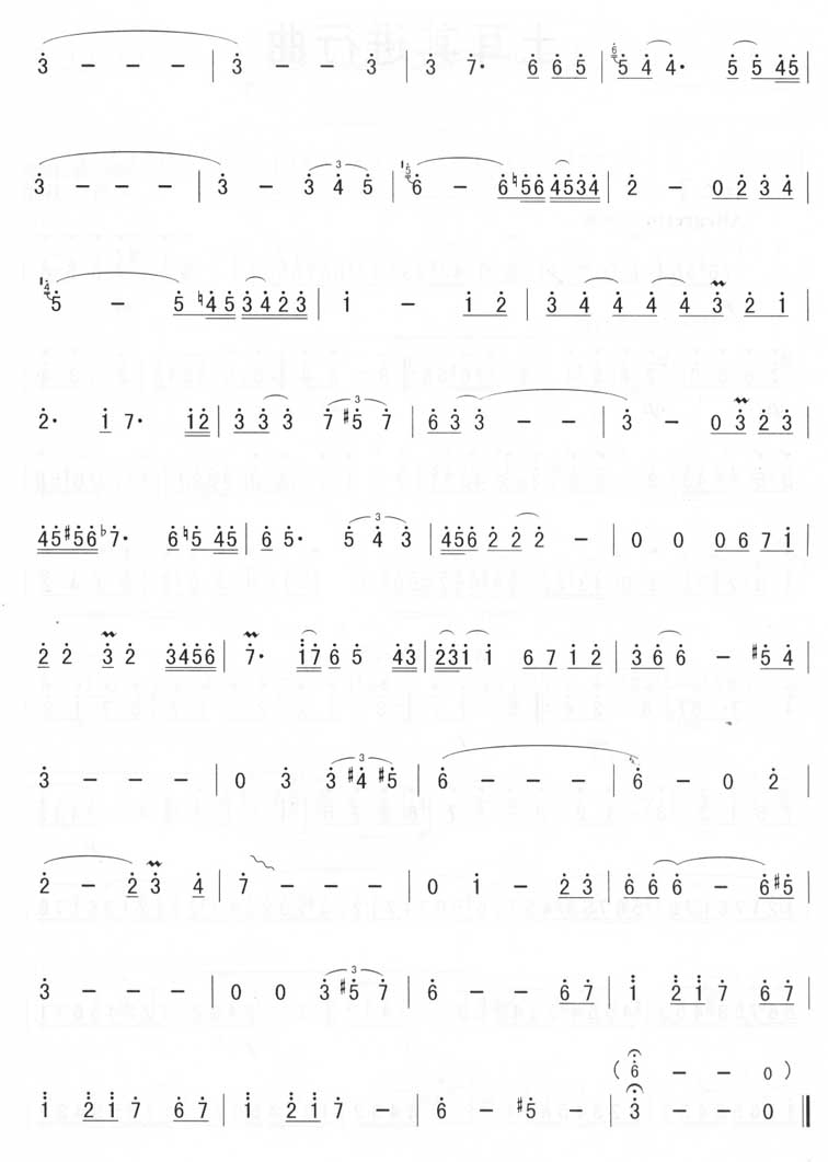 歌曲Black欧谱斯的简谱歌谱下载