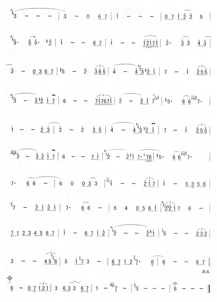 歌曲从开始到现在-冬日恋歌(高音萨克斯)的简谱歌谱下载