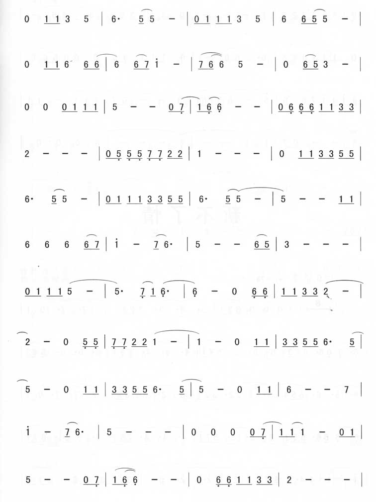 歌曲寂寞无声(简谱版)的简谱歌谱下载