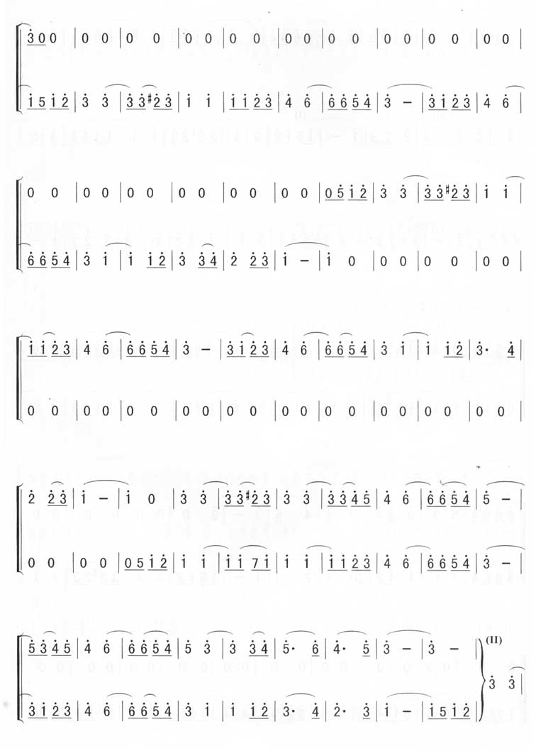 歌曲你是我的阳光(二重奏)的简谱歌谱下载