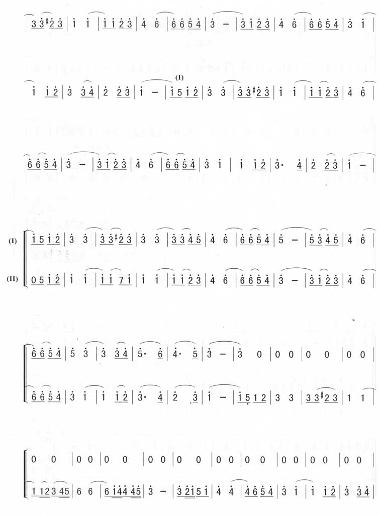 歌曲你是我的阳光(二重奏)的简谱歌谱下载