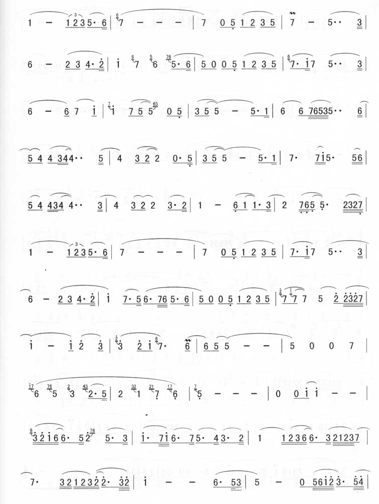 歌曲永浴爱河(简谱版)的简谱歌谱下载