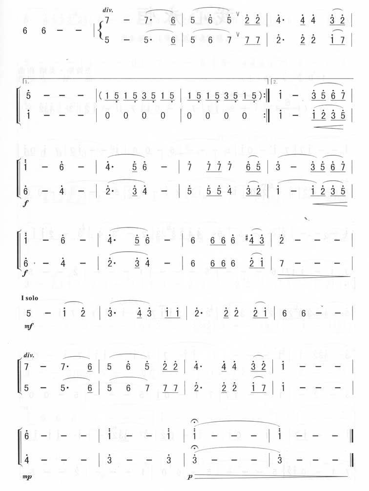 歌曲同一首歌的简谱歌谱下载