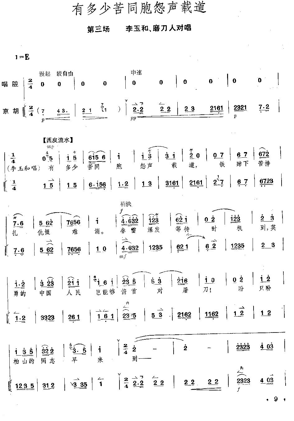 硶Ƽǡȫ--+ף6--10ҳļ׸